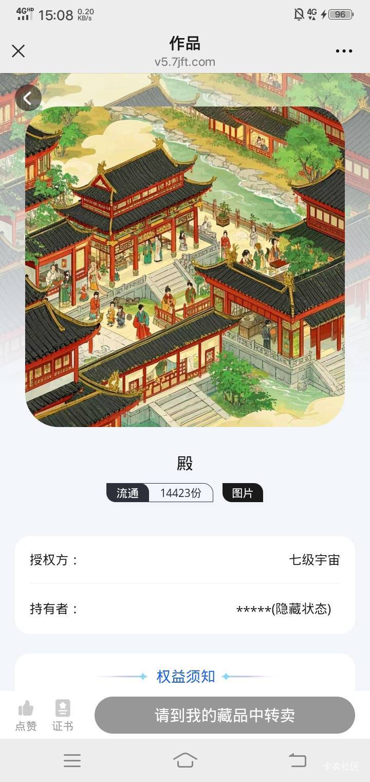 七级  刷交易盲盒没有卖的  开到殿应该值点钱
24 / 作者:虚浮若梦 / 