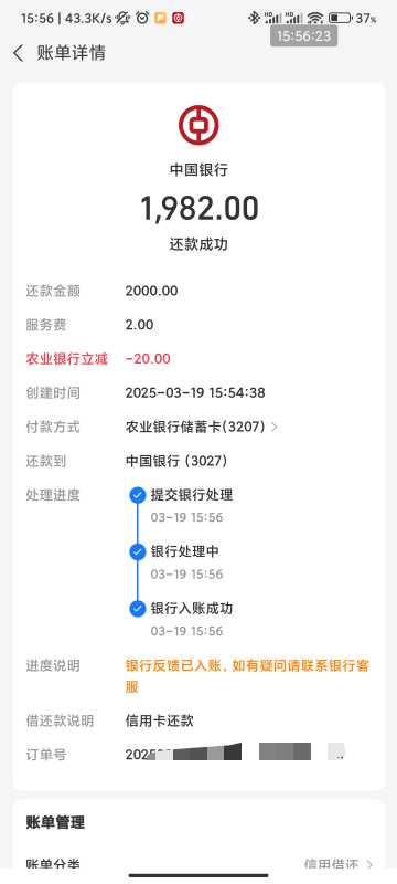 衡阳农行卡微信还信用卡也是2000-20


60 / 作者:梦屿千寻ོ꧔ꦿ / 