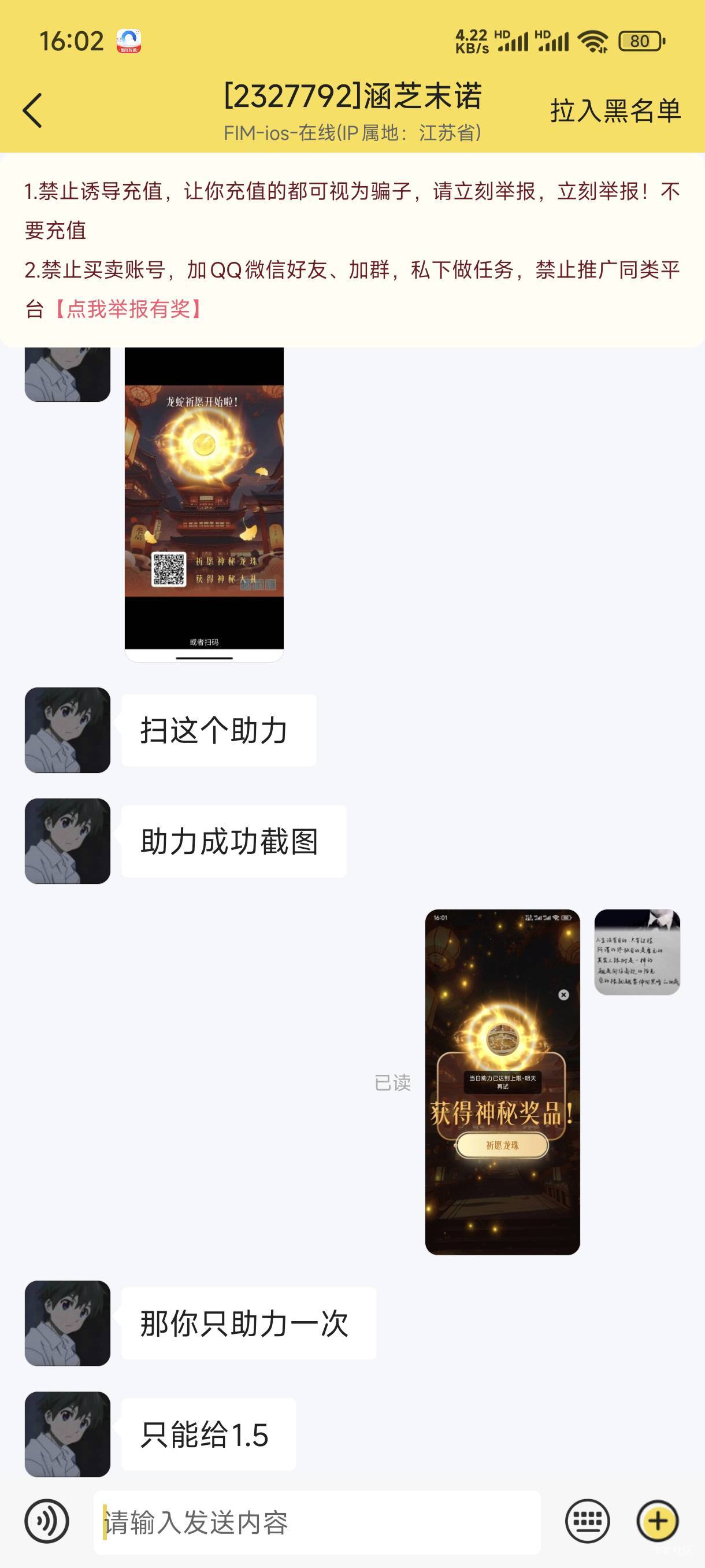 这是哪个老哥，这么黑

36 / 作者:小火花bb / 