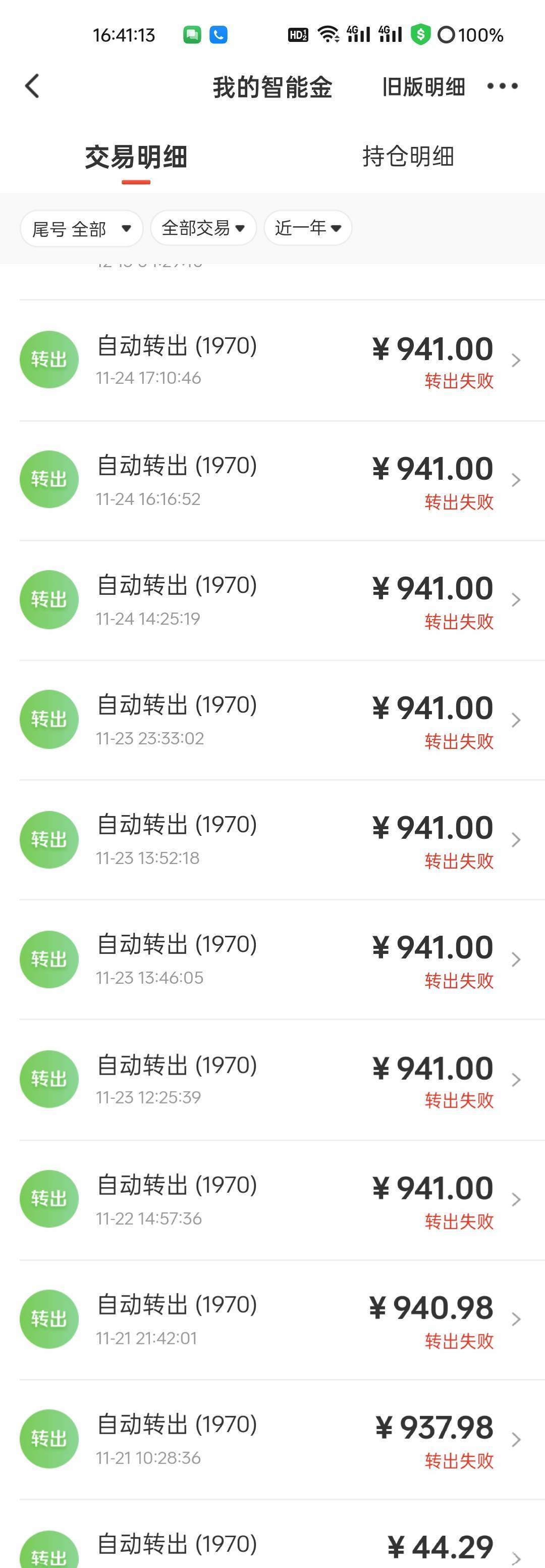 拼多多先用后付逾期，我最有发言权，逾期两千天了，不会打电话，也没人找，就是大号微99 / 作者:拾念卟执念 / 