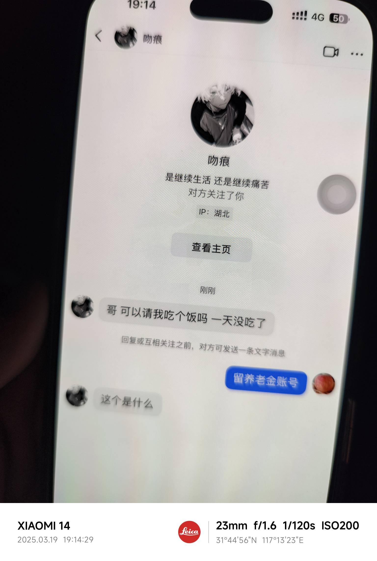 老哥们我在抖音拉了一个挂壁仔来卡农了，竟然还有好多挂壁仔不知道卡农



15 / 作者:公民明年就2 / 