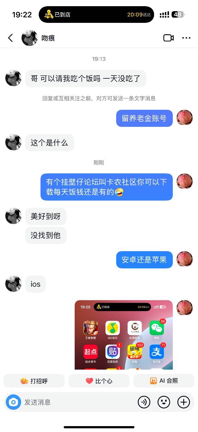 老哥们我在抖音拉了一个挂壁仔来卡农了，竟然还有好多挂壁仔不知道卡农



51 / 作者:公民明年就2 / 