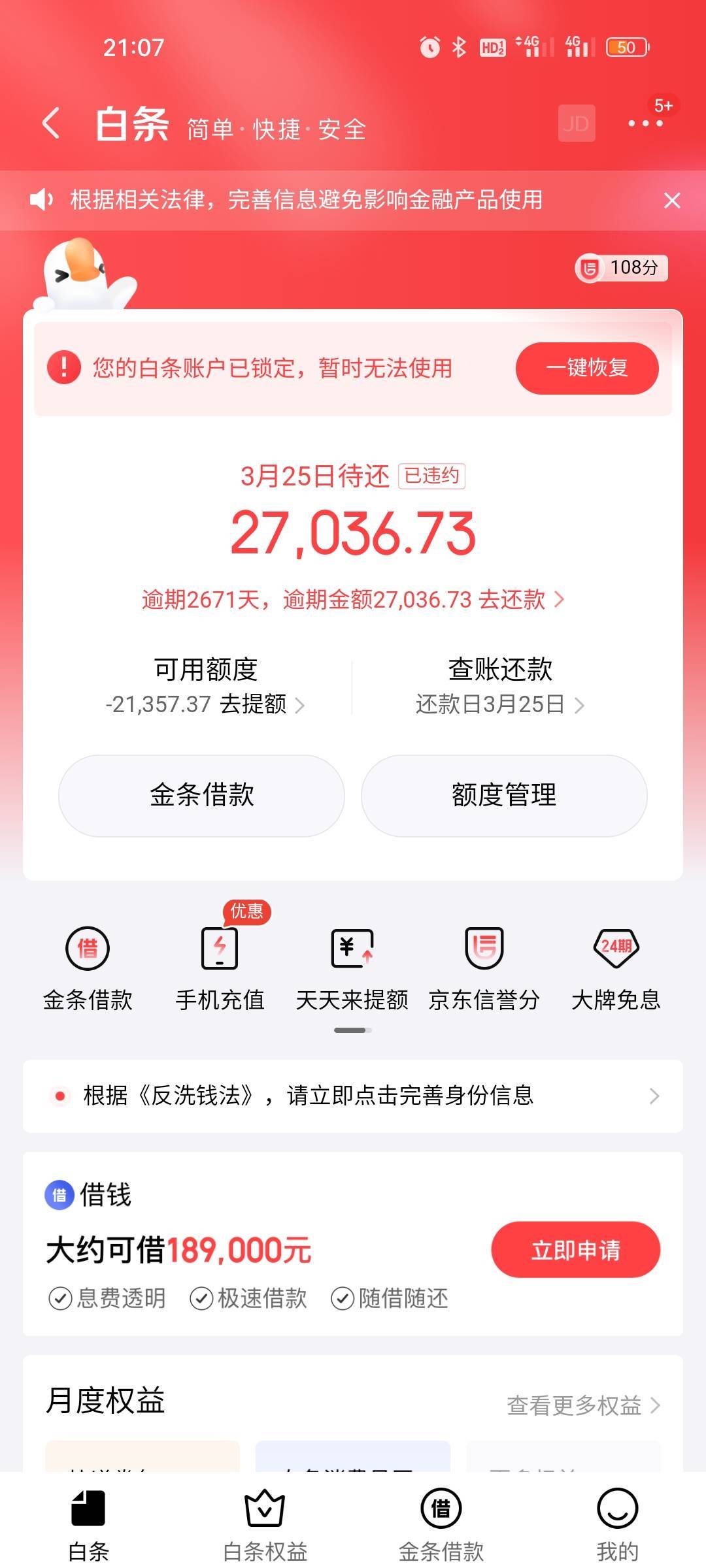 JD白条逾期逾期2716天感觉时间过得真快





86 / 作者:雅俗共赏2021 / 