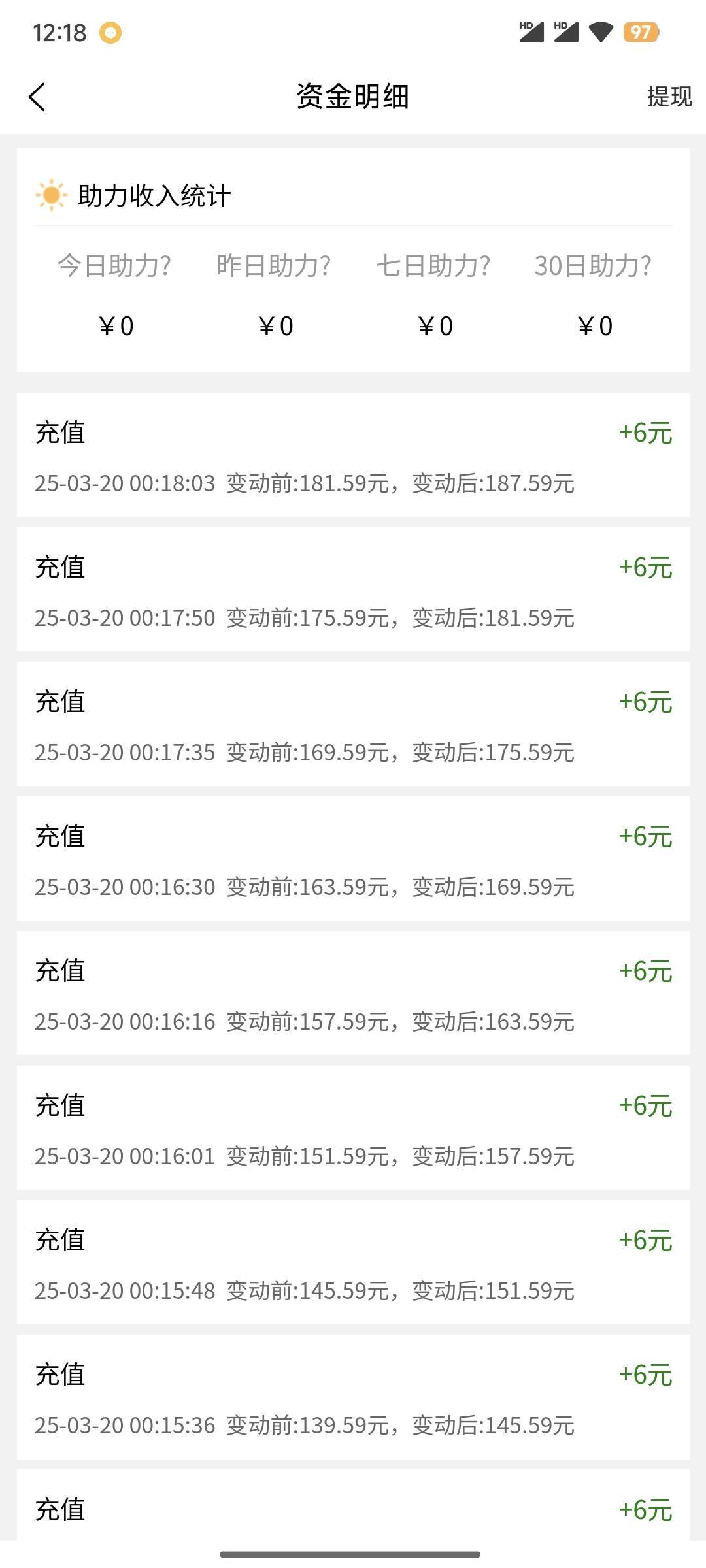 这次信用卡的都直接T了，安徽农信和江苏农信的。10张卡150到手！



96 / 作者:吾儿霸气苟 / 