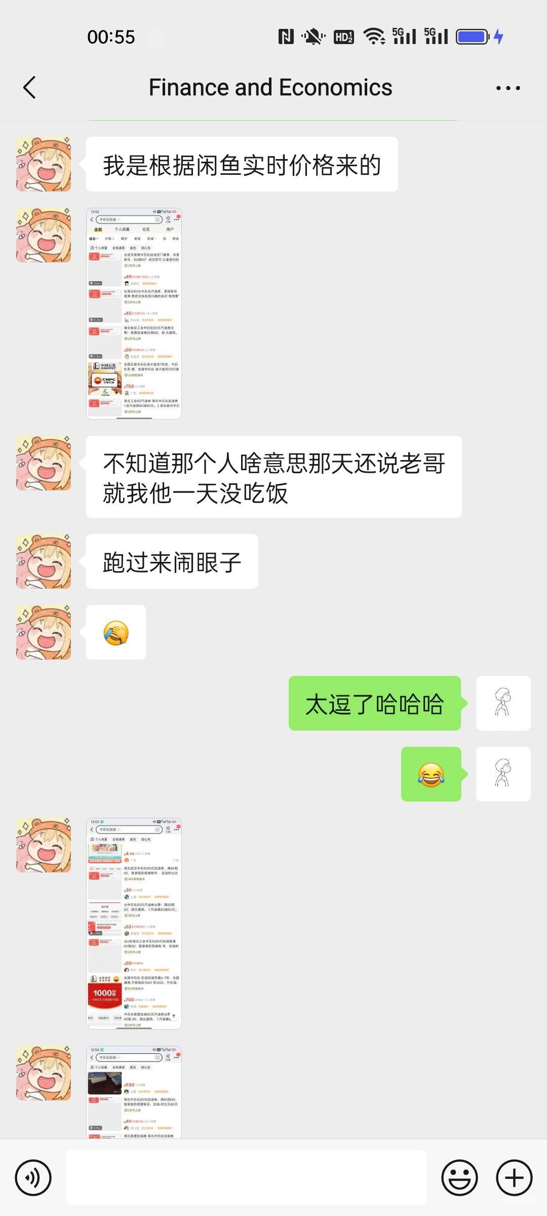 卡农挂壁崽笑死人了

17 / 作者:小小卡妖呃 / 