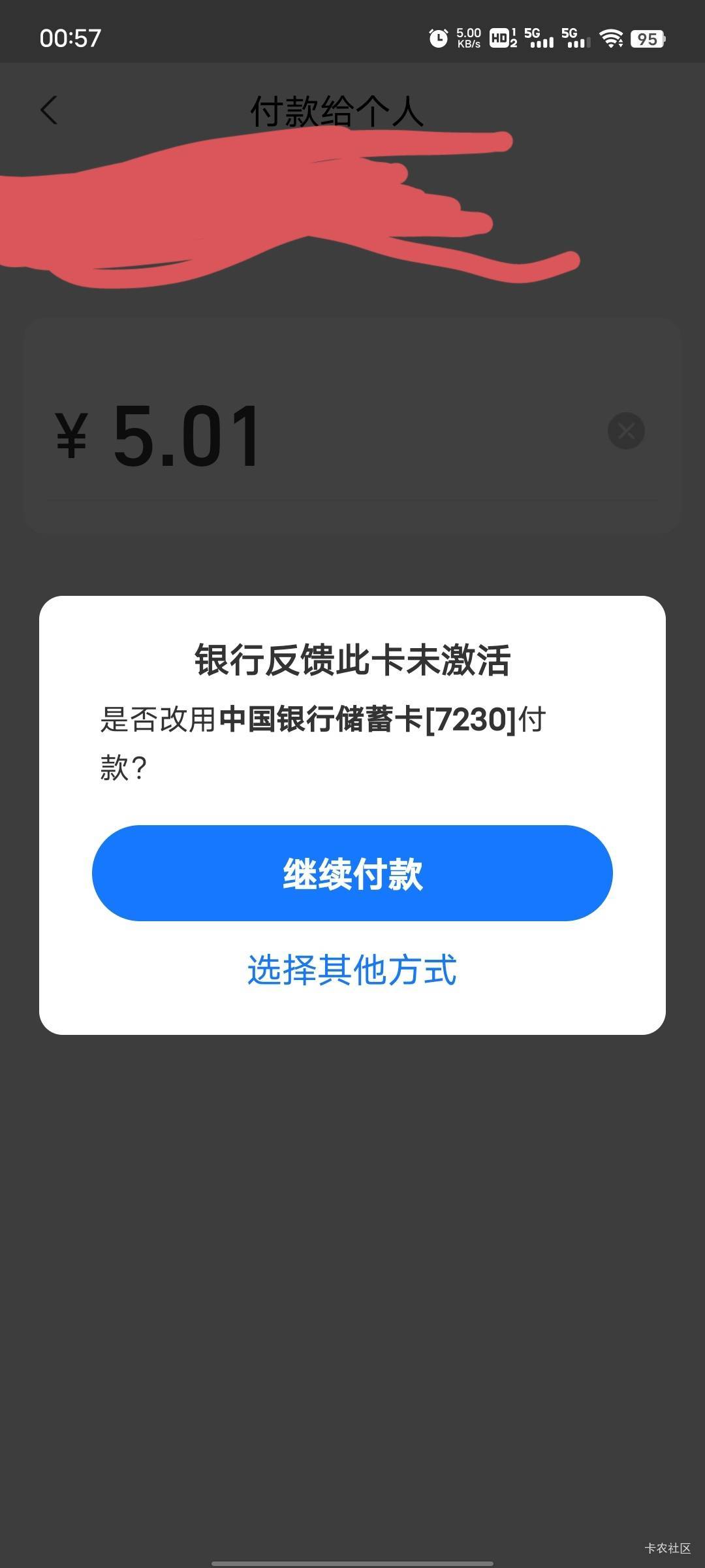 苏州银行无语了


85 / 作者:分析可以五排 / 