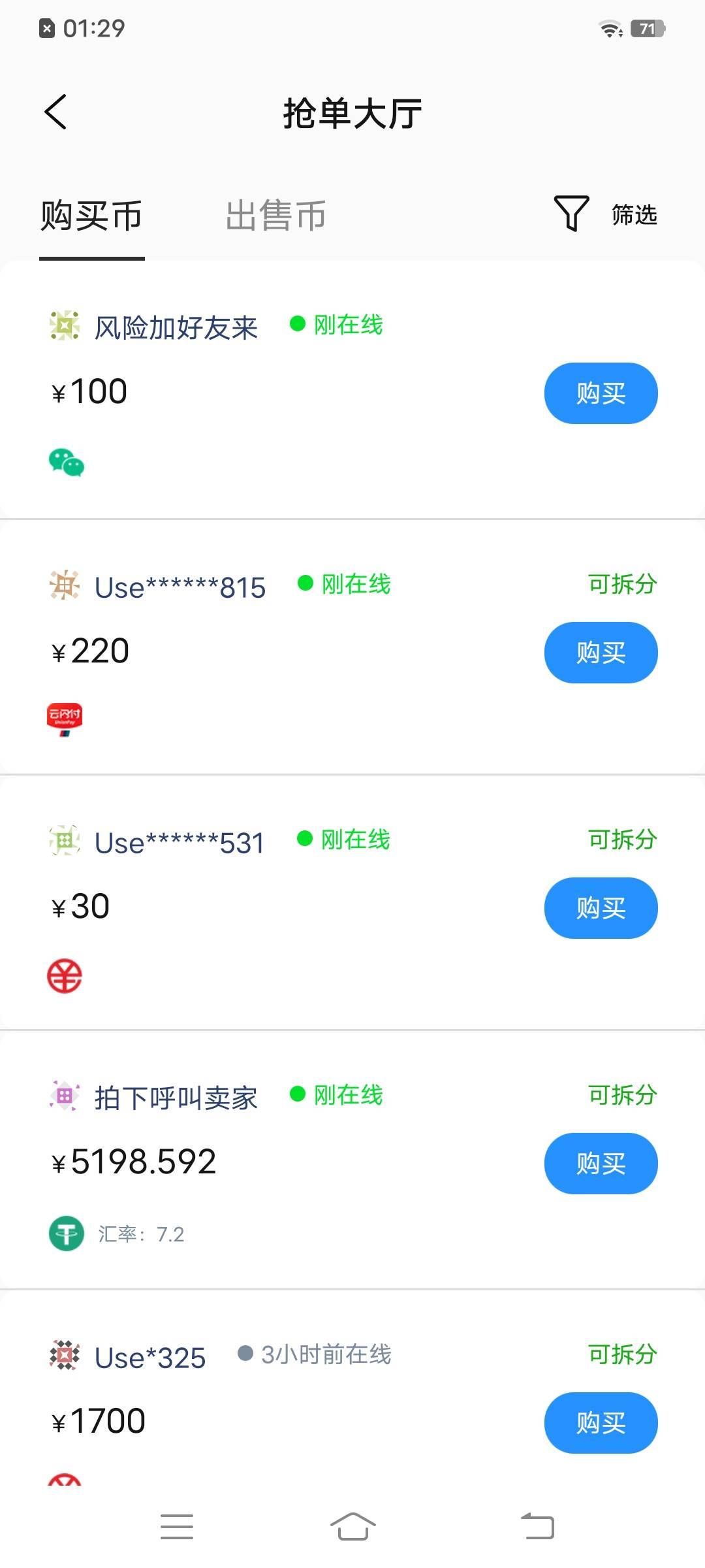 我的，钱能10个人都不够:卖半天卖，不出，我朋友的钱能跟我的不一样？他的购买几百人44 / 作者:卡农_叔公祖 / 