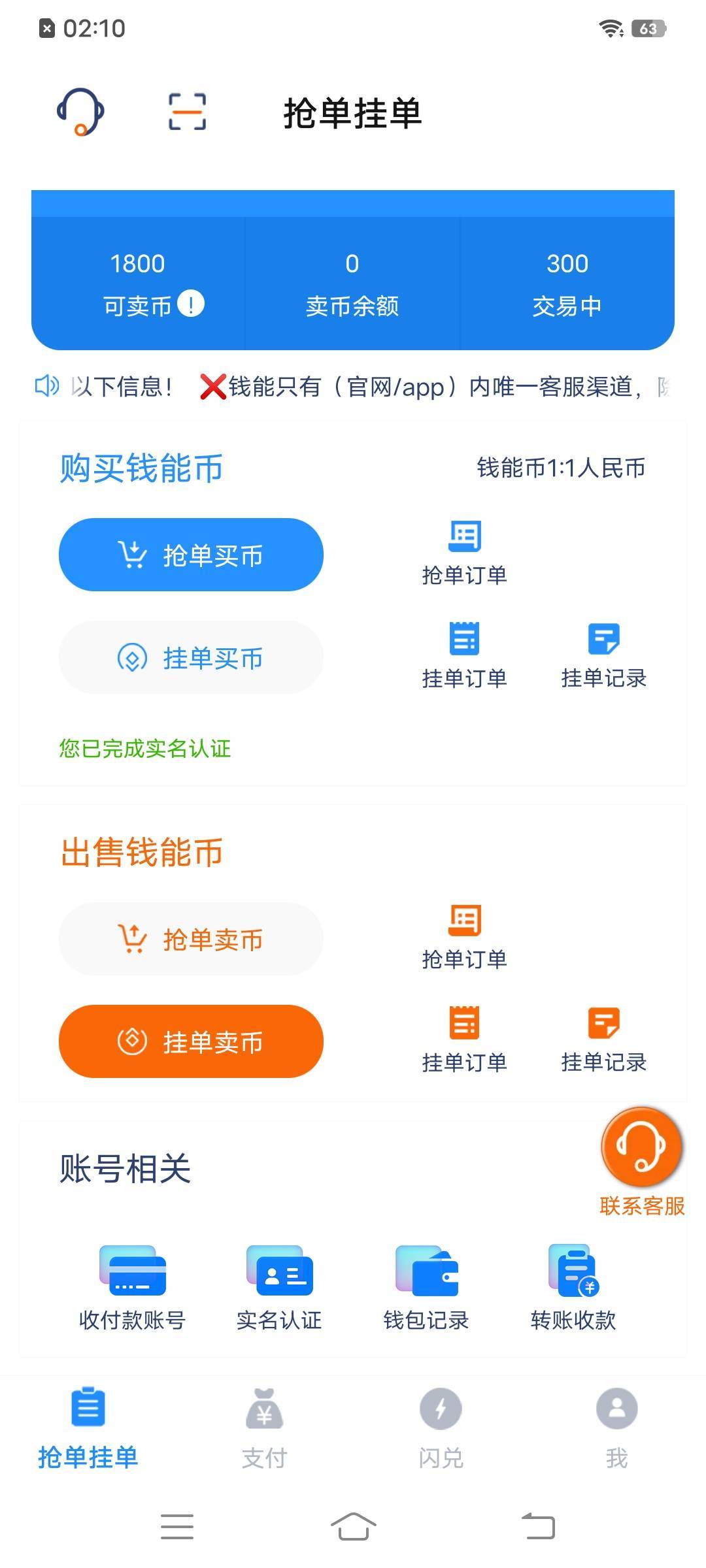 5v全收不了，卡又怕提

24 / 作者:卡农_叔公祖 / 