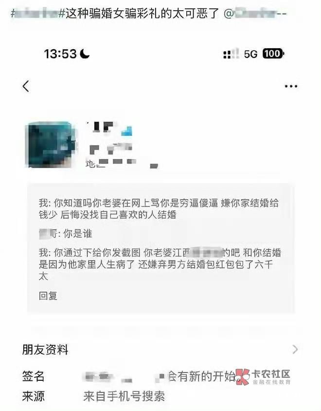 多亏了百度副总裁女儿，也就她能治治这种小仙女了，恶人自有恶人磨。



43 / 作者:吾儿霸气苟 / 