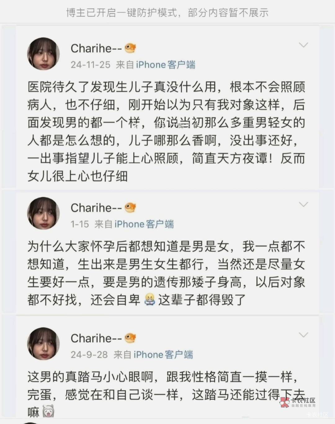 多亏了百度副总裁女儿，也就她能治治这种小仙女了，恶人自有恶人磨。



66 / 作者:吾儿霸气苟 / 