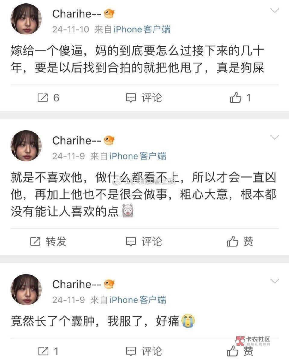 多亏了百度副总裁女儿，也就她能治治这种小仙女了，恶人自有恶人磨。



47 / 作者:吾儿霸气苟 / 