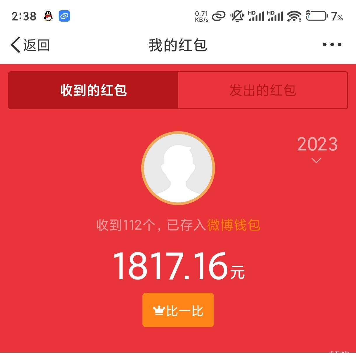 谁懂啊


13 / 作者:负债100碗 / 