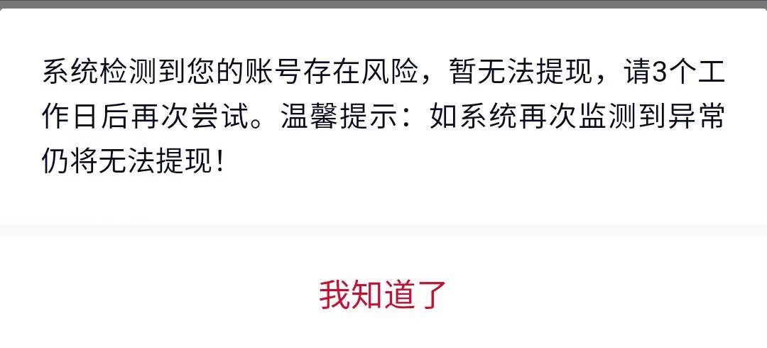 微拍堂才30，四发就风险
三个工作日要下个星期一

4 / 作者:桃园三坑刘阿满 / 