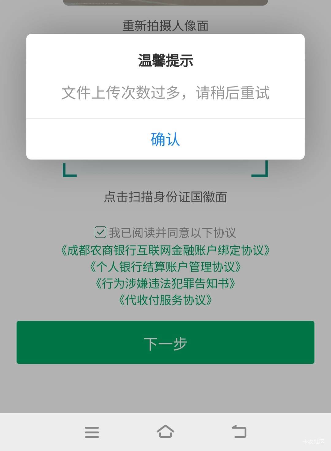 服了搞不了



68 / 作者:卡农最后一位帅哥 / 