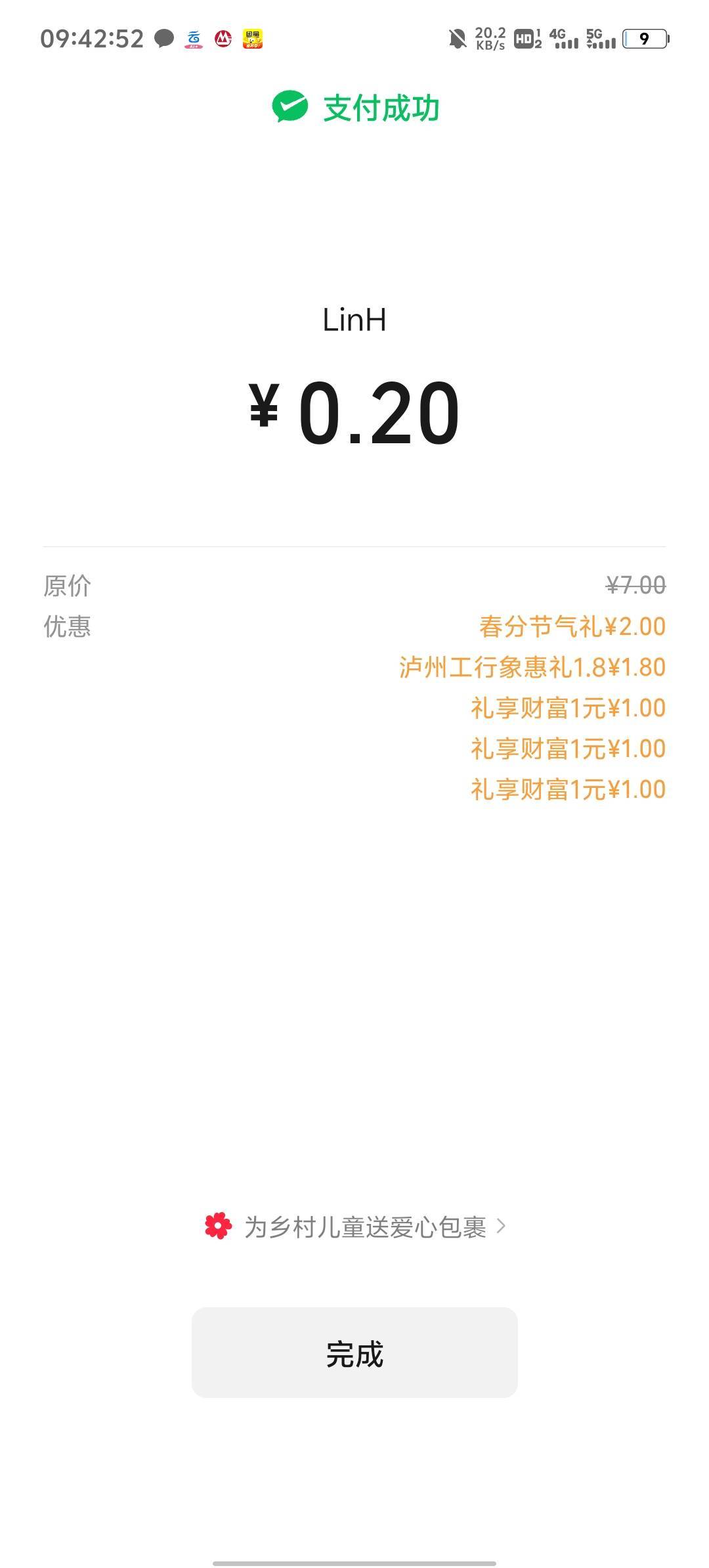 大妈弄了一堆低保

5 / 作者:两津勘吉 1 / 