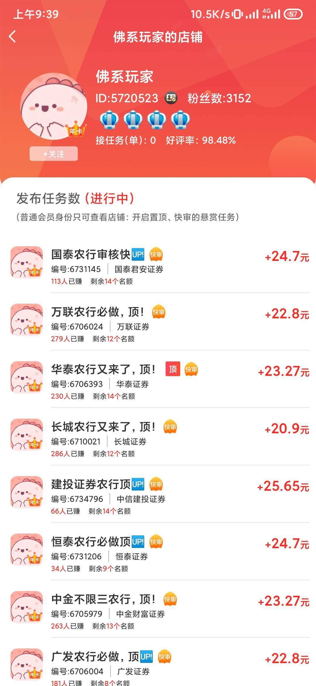这个掉毛的单看清楚再做，货不对板的

100 / 作者:锕木木 / 