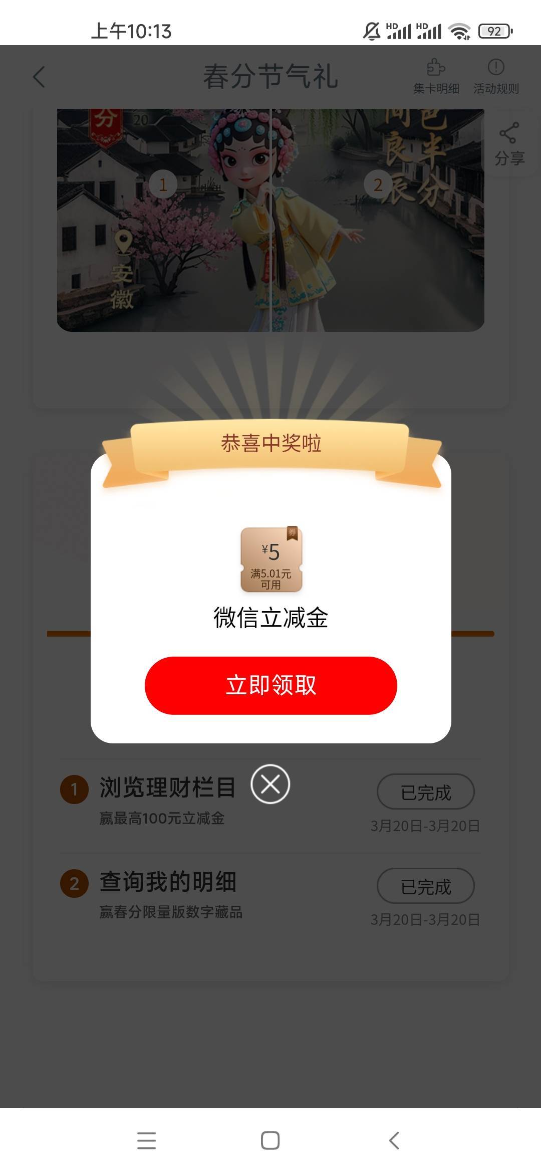 中5

95 / 作者:允诺， / 