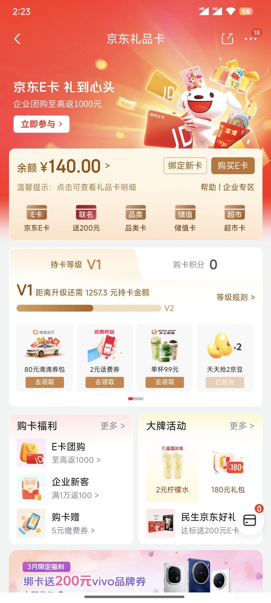 职工一张50，二张30，6张5，一共140



32 / 作者:吾儿霸气苟 / 