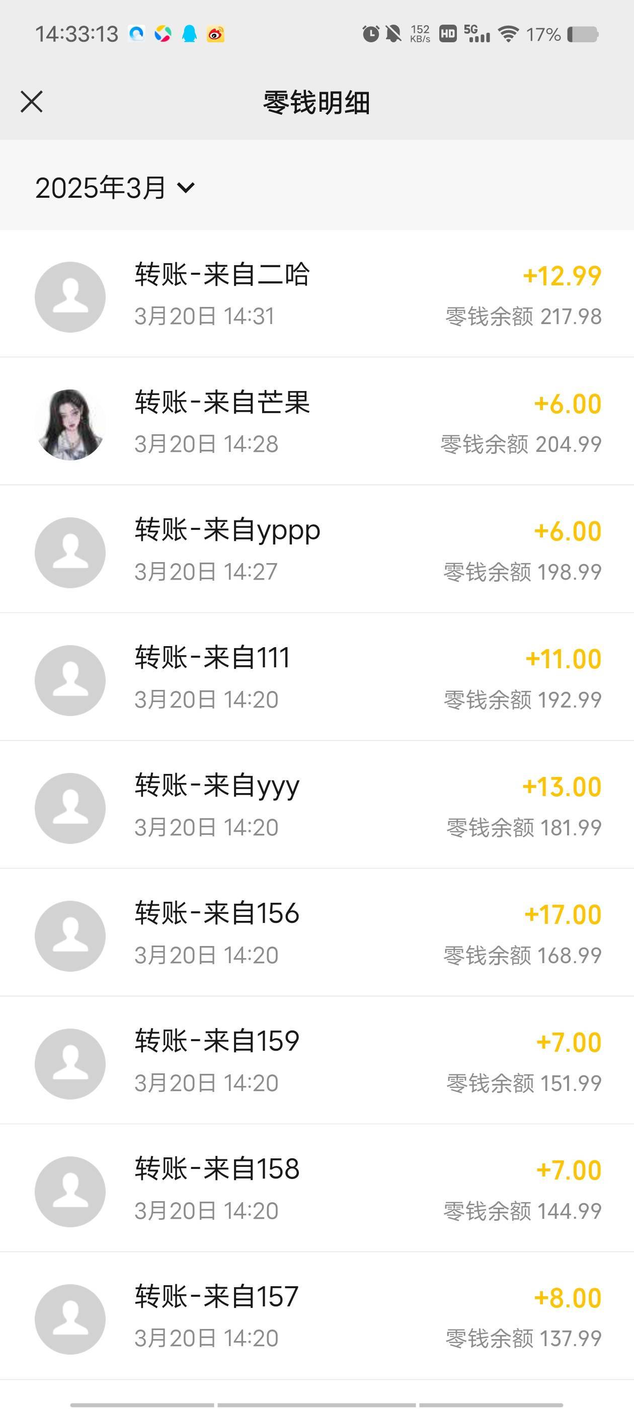 干龙息错过职工之家，龙息毕业18个号，丢了4个预约包，9个邀请包，废了两个号，大概2232 / 作者:末尾233 / 