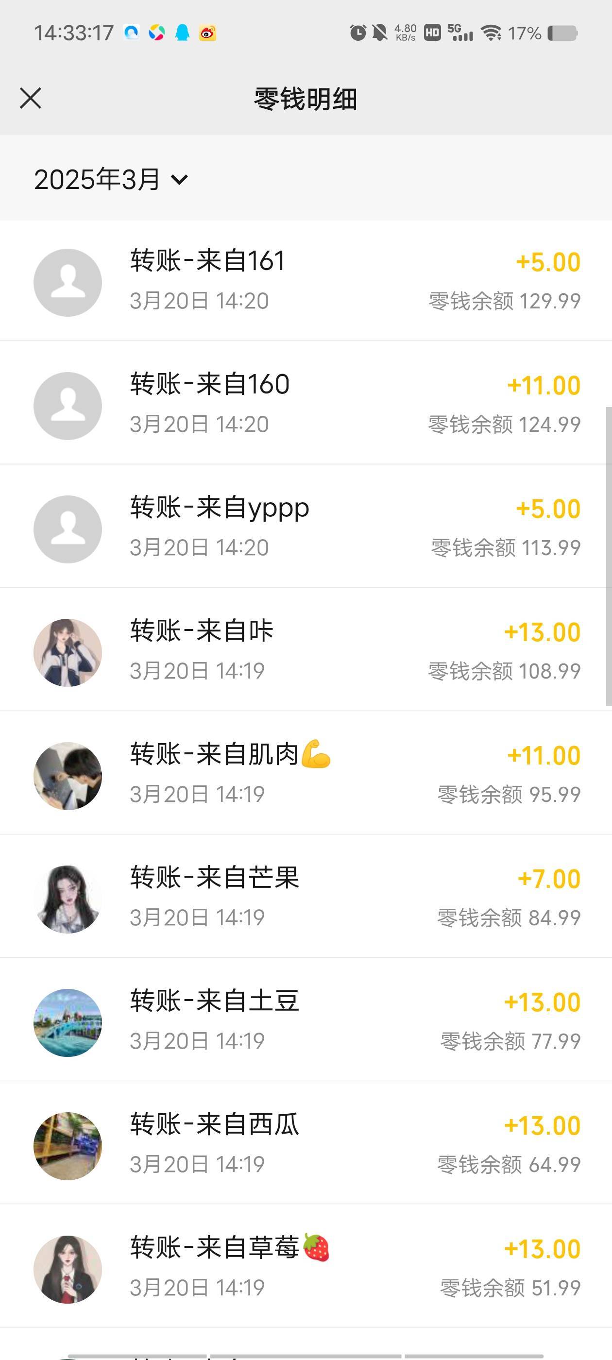 干龙息错过职工之家，龙息毕业18个号，丢了4个预约包，9个邀请包，废了两个号，大概229 / 作者:末尾233 / 