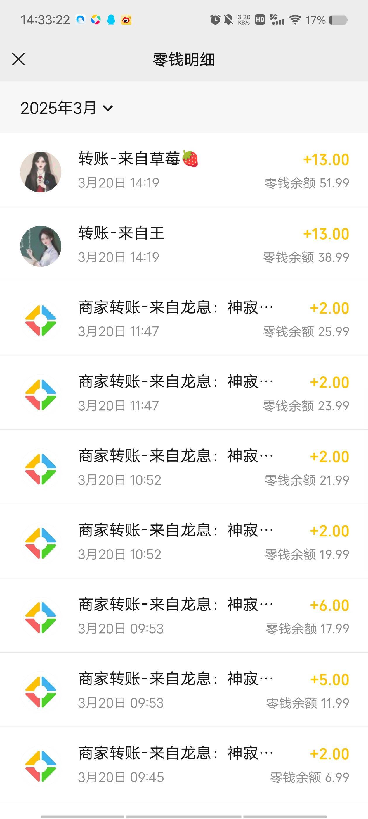 干龙息错过职工之家，龙息毕业18个号，丢了4个预约包，9个邀请包，废了两个号，大概2269 / 作者:末尾233 / 