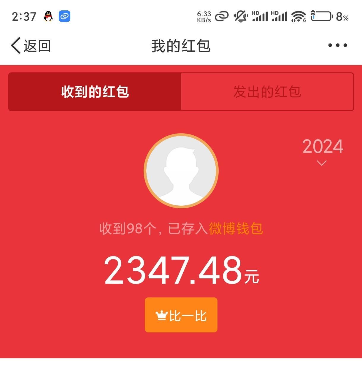 萨瓦迪卡，明天到苏州先把江苏银行一类，江苏农信一类跟江南农商一类卡拿下

51 / 作者:负债100碗 / 