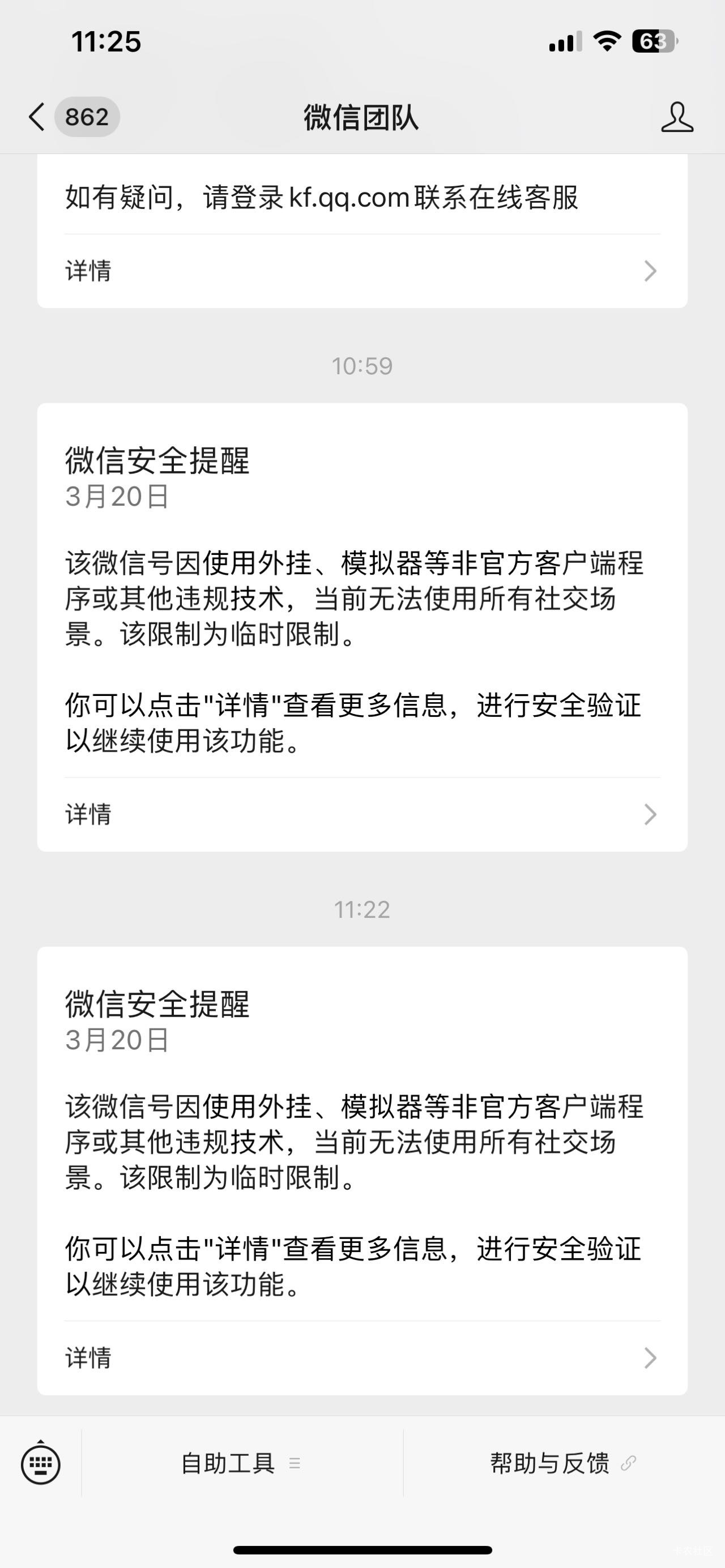 用比翼定位辽宁买大妈，结果就这样了


64 / 作者:卡农第一帅b / 