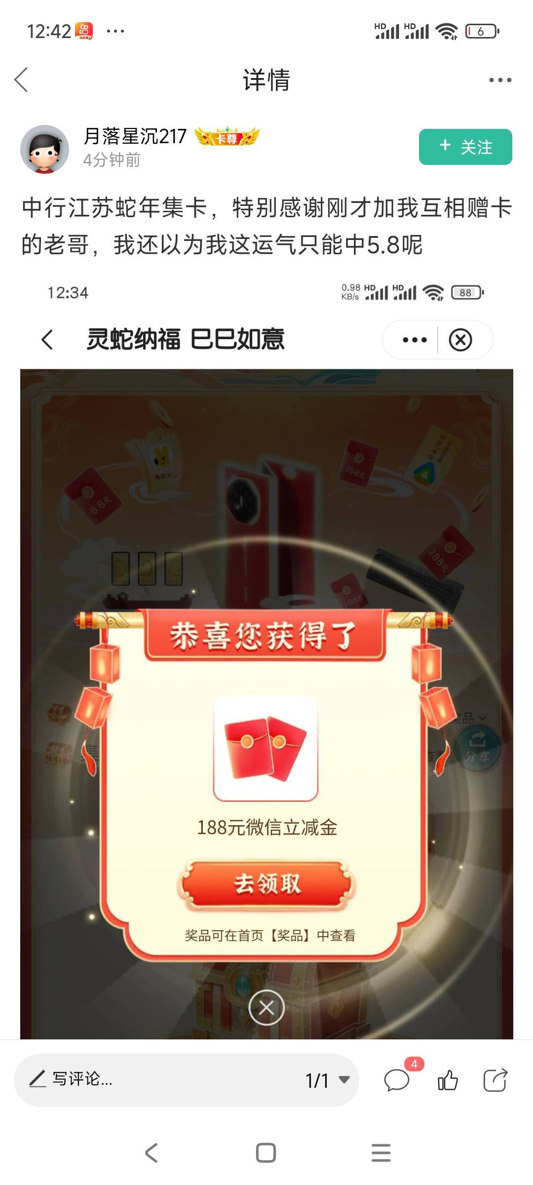 快乐水来张升金卡

67 / 作者:gycfuv / 