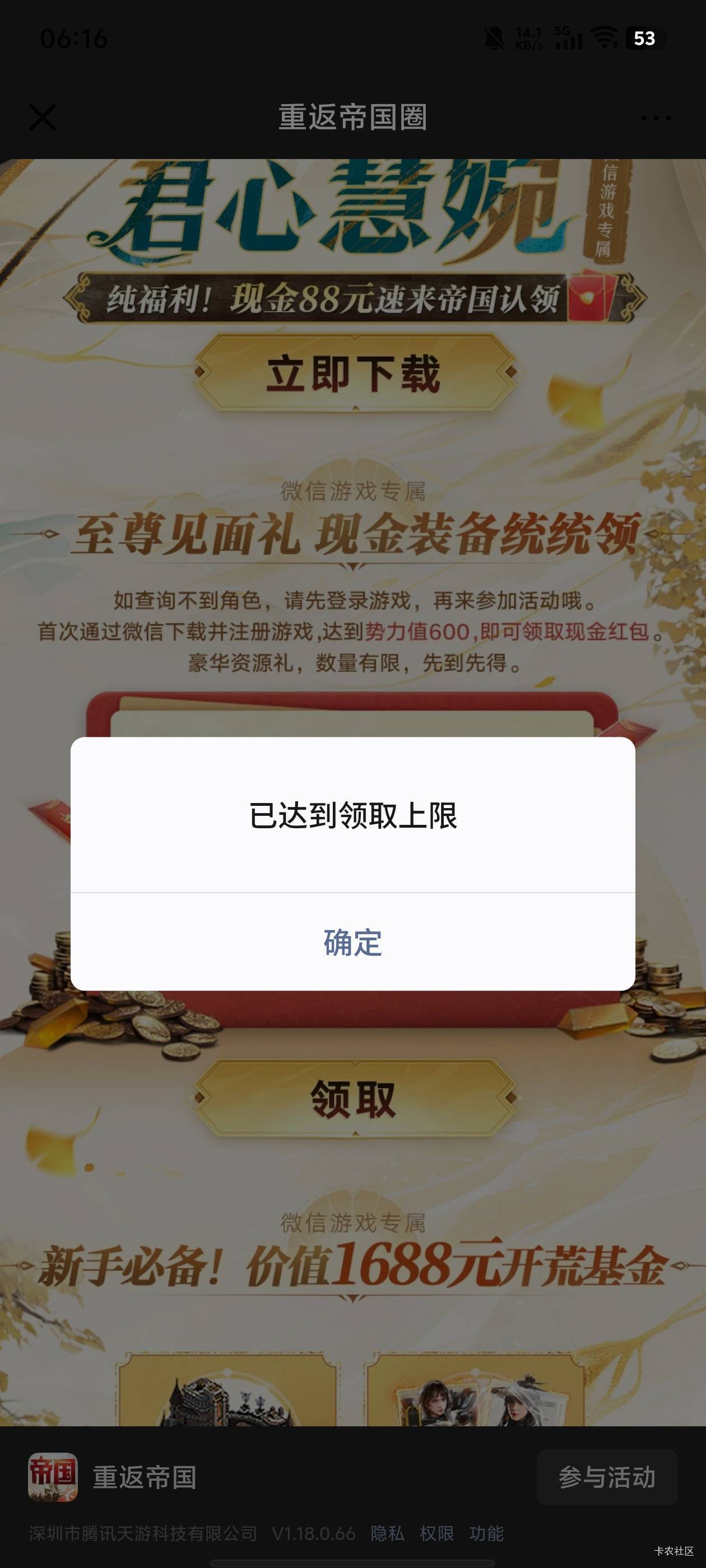 什么意思？ 一个小时白玩

98 / 作者:一如既往想着你 / 