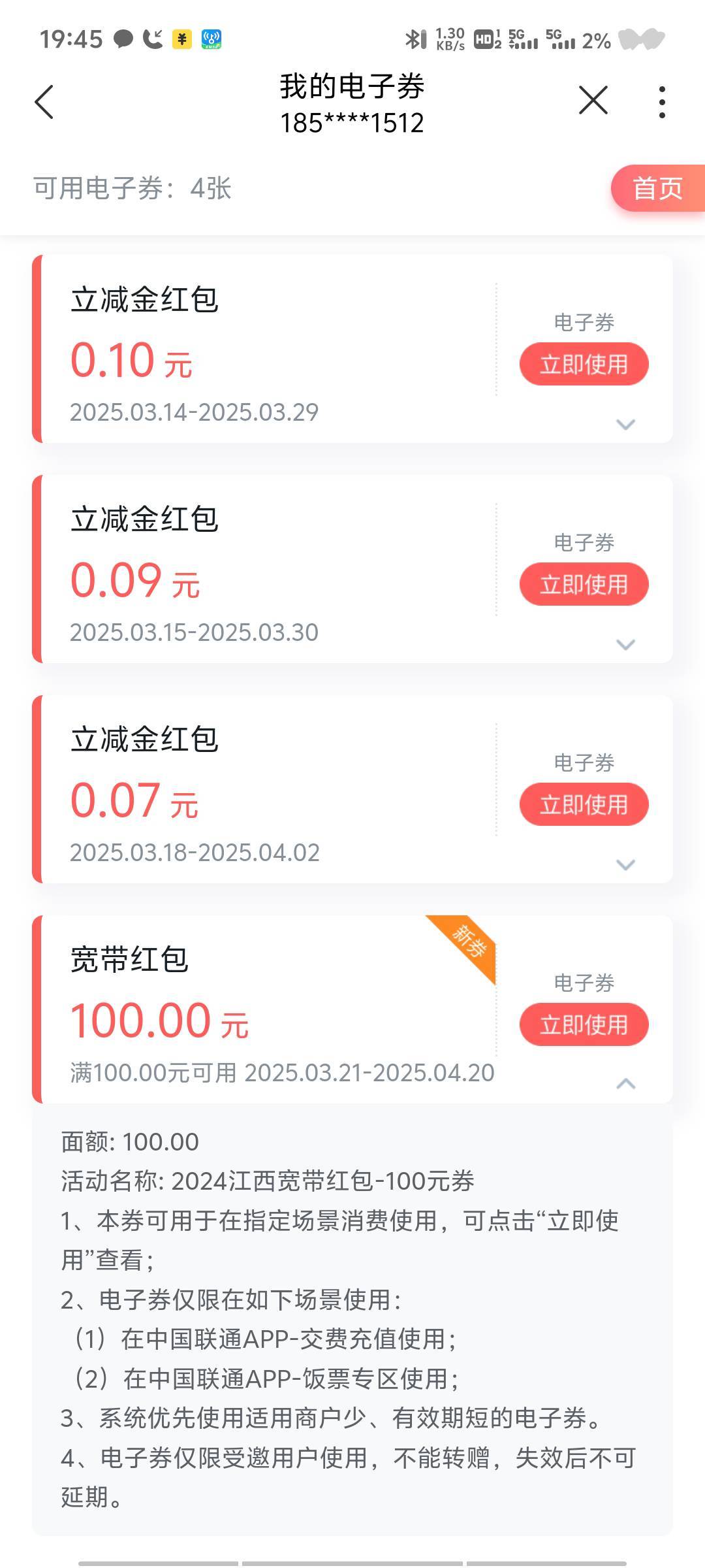 舒服了 这个联通新卡APP预约的给了

67 / 作者:深情挂壁仔 / 