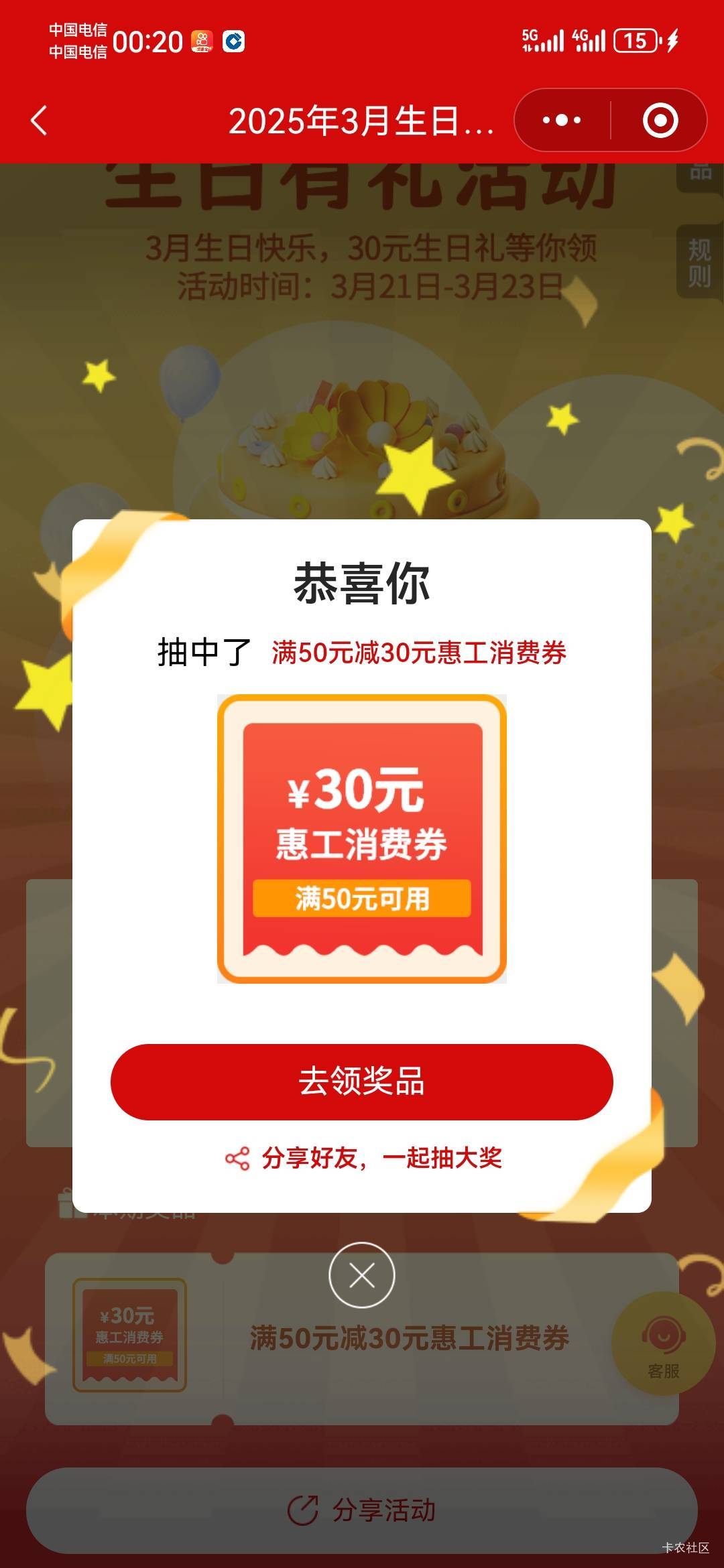 水了

30 / 作者:如何发财 / 