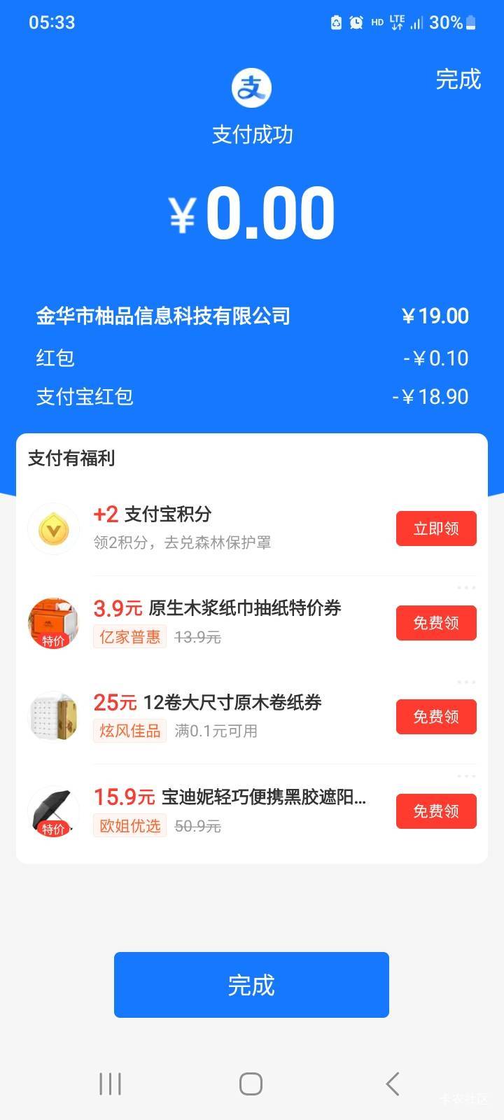 绕来绕去才八块钱

100 / 作者:冯氏铁匠铺 / 