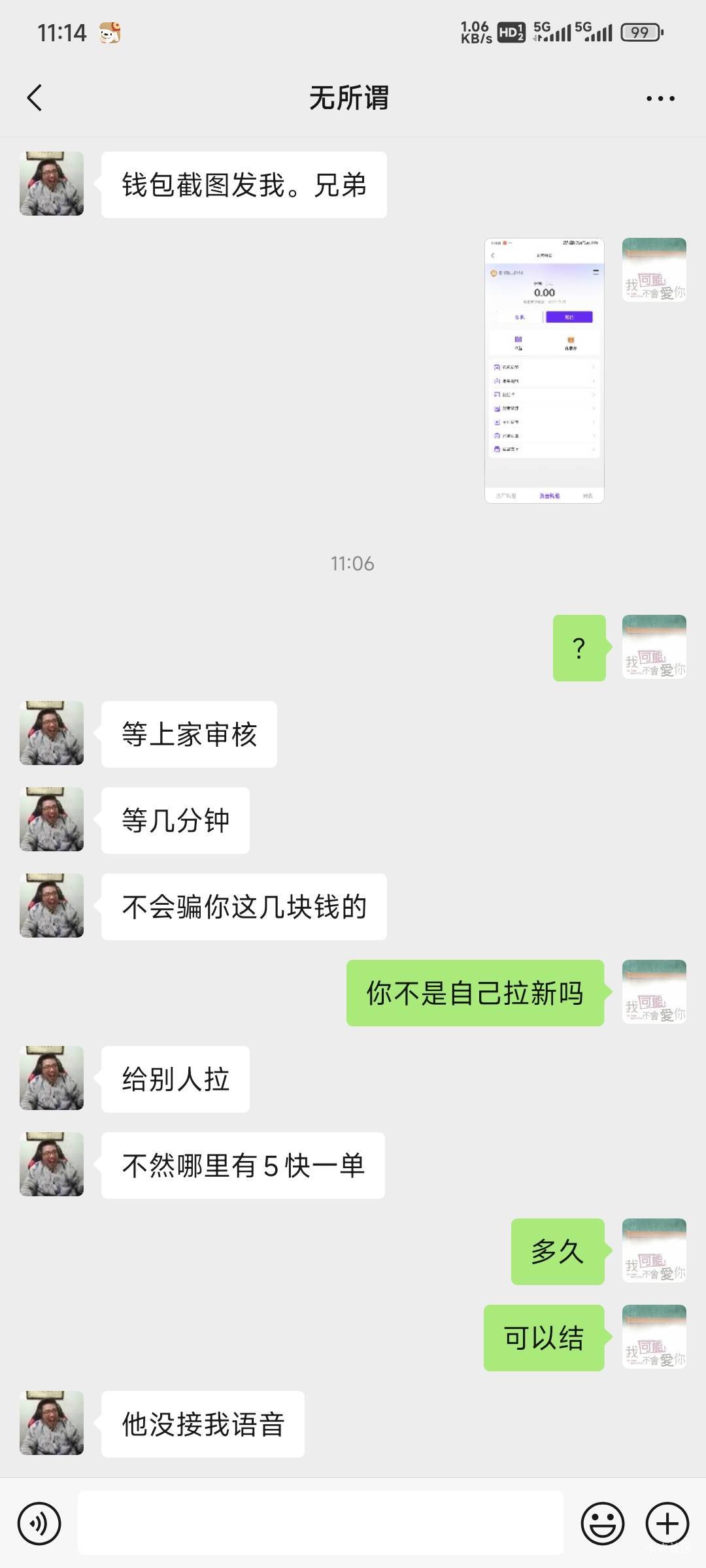 这个拉艾斯的马老师是不是pz？




34 / 作者:乔乔Aa / 