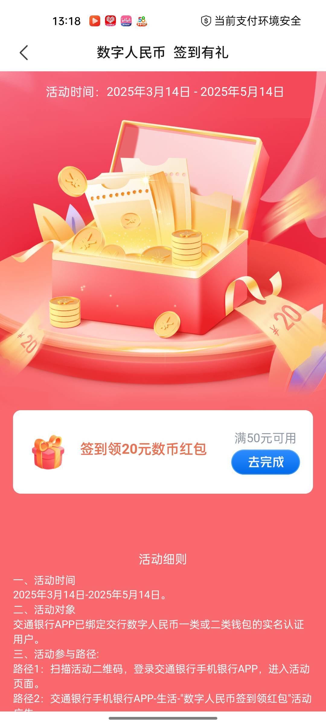 点不动怎么回事

43 / 作者:可登录了那么 / 