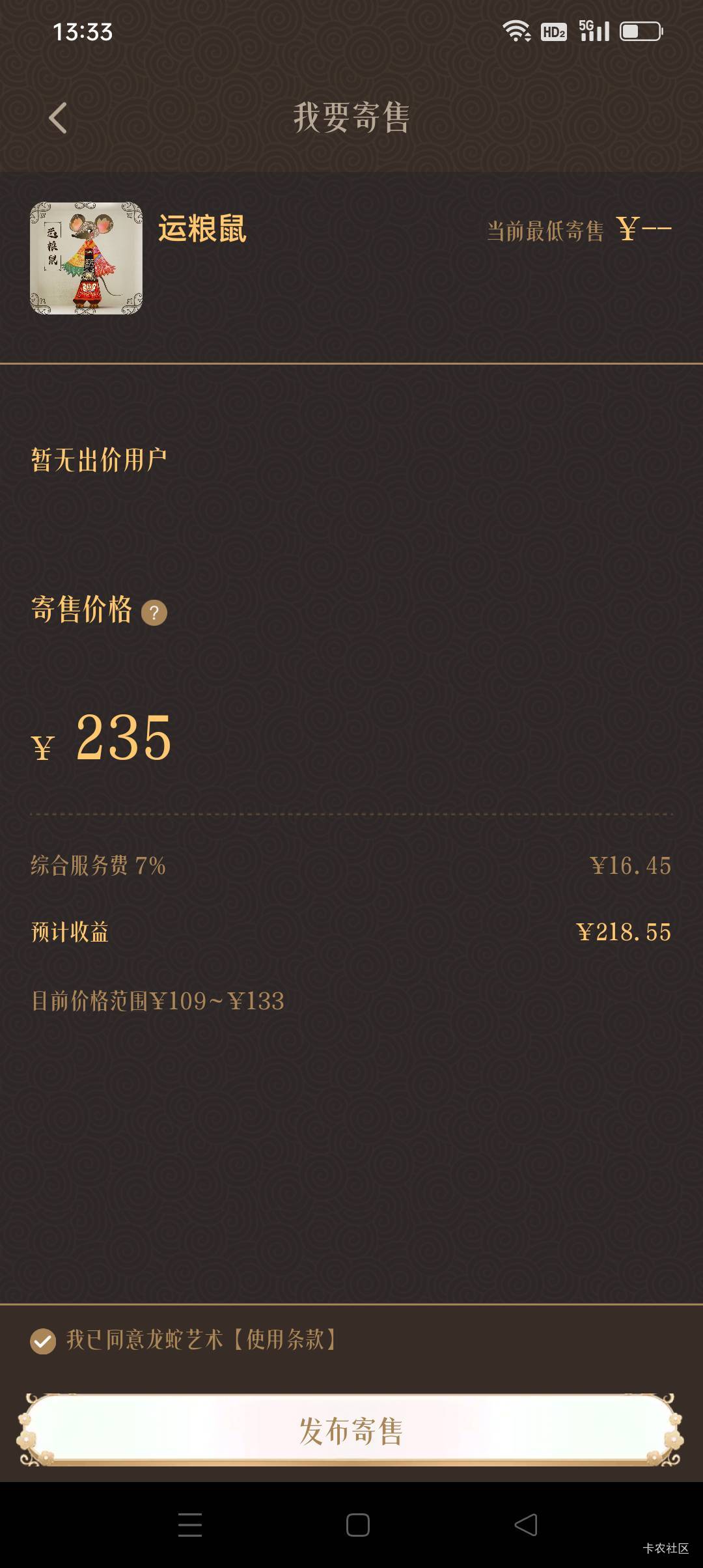 熔断第八次我就可以回本了还赚18元，太精彩了

48 / 作者:iyz2 / 