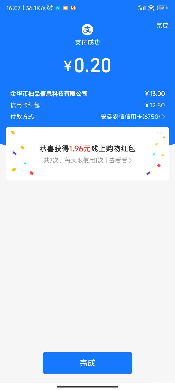 zfb大号xyk红包 提示是要首绑 但是确定 以前绑过 自测


28 / 作者:旧約 / 