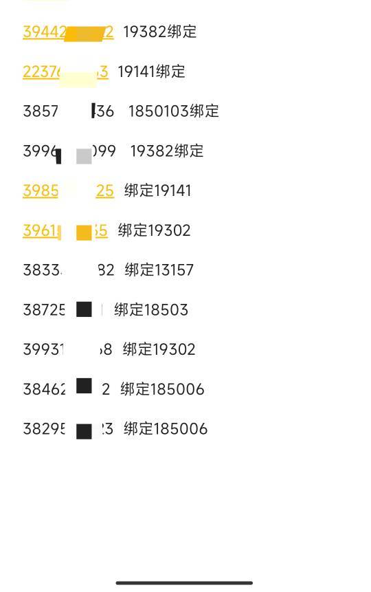 又搞了11个q，过几天又可以出了，200多毛

37 / 作者:狼桃回京了 / 