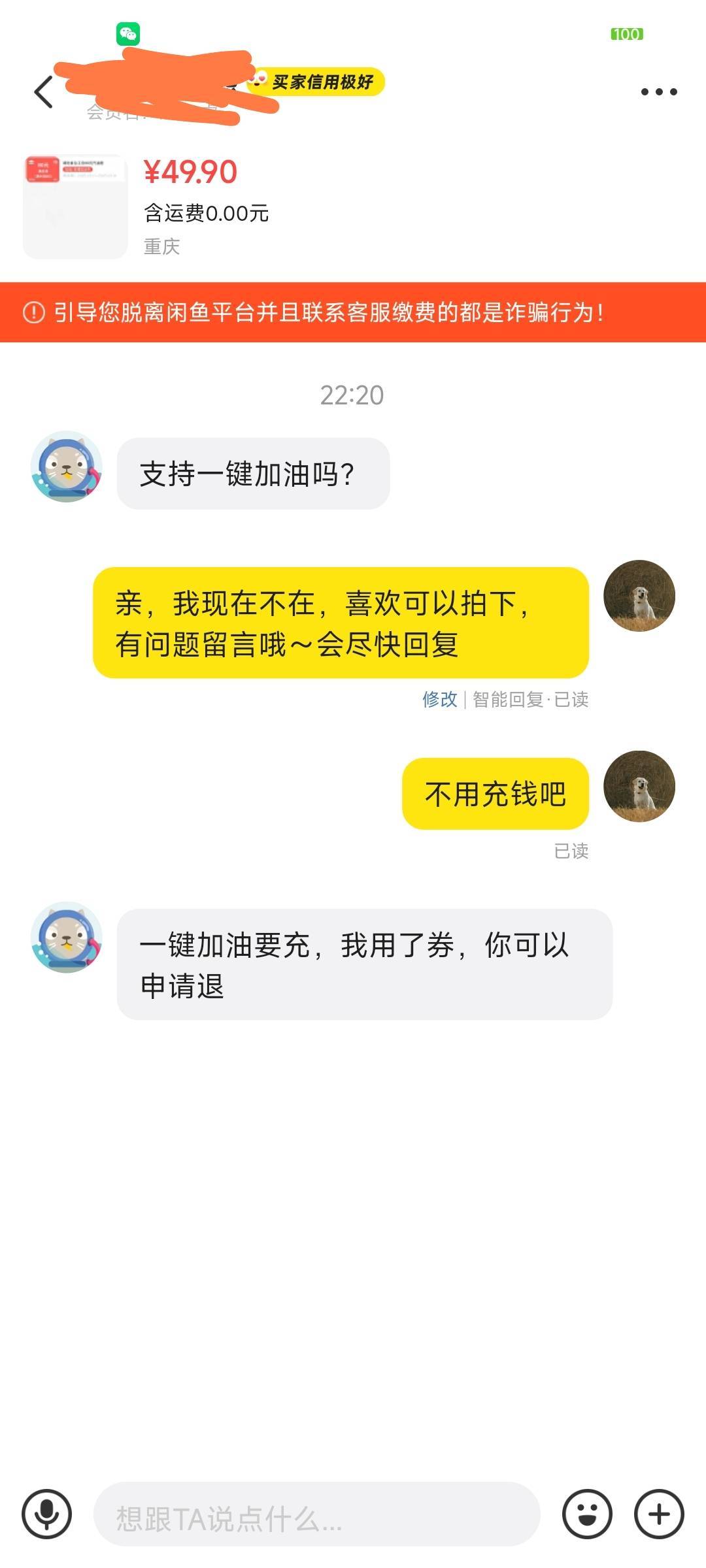 这是真的吗
95 / 作者:Lanceshu / 