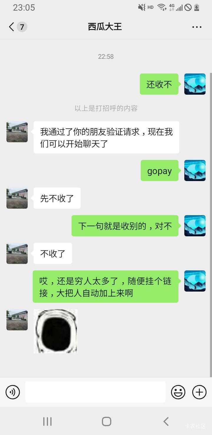 这闲鱼完全就是炸骗窝啊，真一个真实的正常人没有，行不。。上面不管管吗？

4 / 作者:有态度 / 