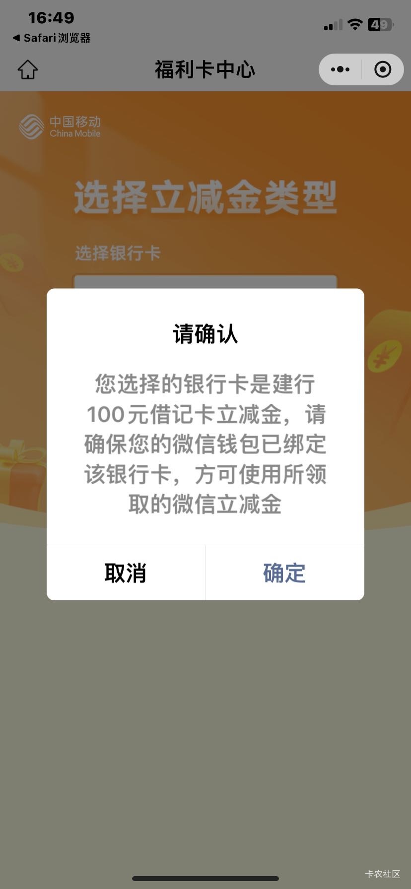 移动领到了，昨天频繁的等24小时重新领就可以了

4 / 作者:不想绝望了 / 