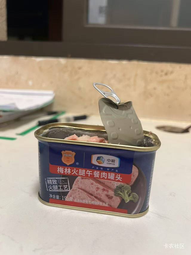 老哥们 夜班保安白天睡过头2张饿了么过期了，好想哭


51 / 作者:差池1 / 