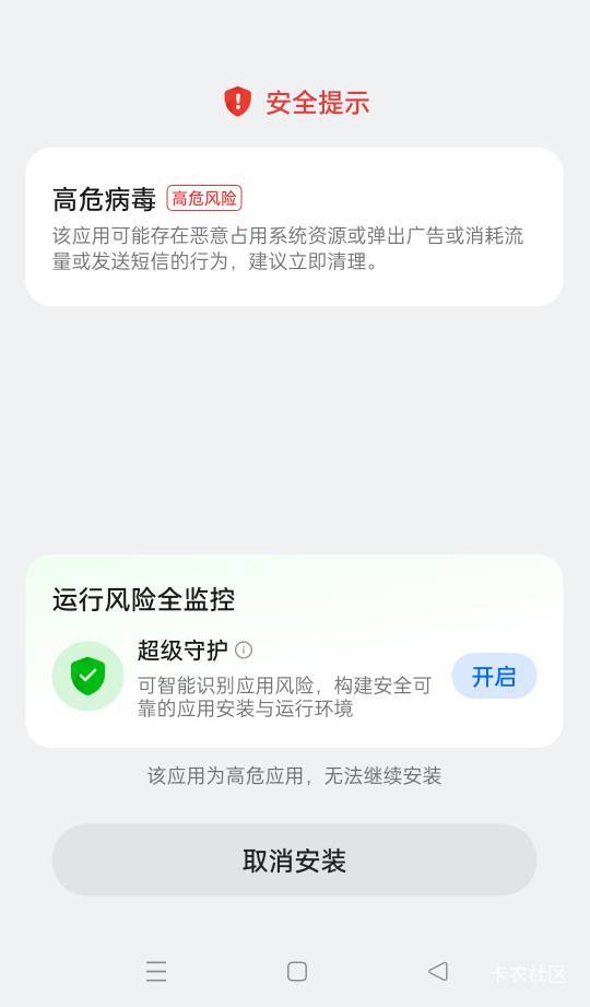 老哥们OPPO手机这怎么破，断网也不行

96 / 作者:hbjb555 / 