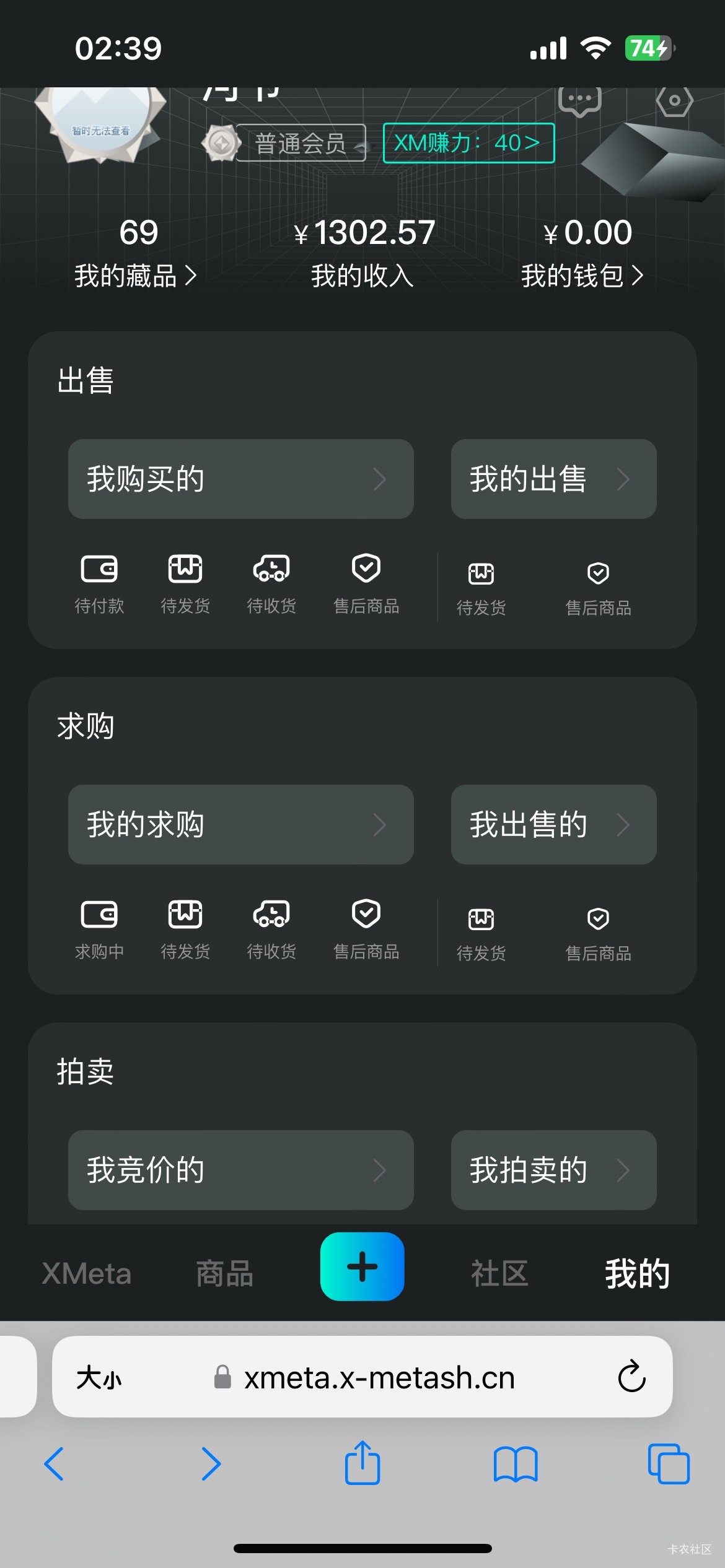 现在登上去看以前的藏品全是回忆 归零了1w多

10 / 作者:河书 / 