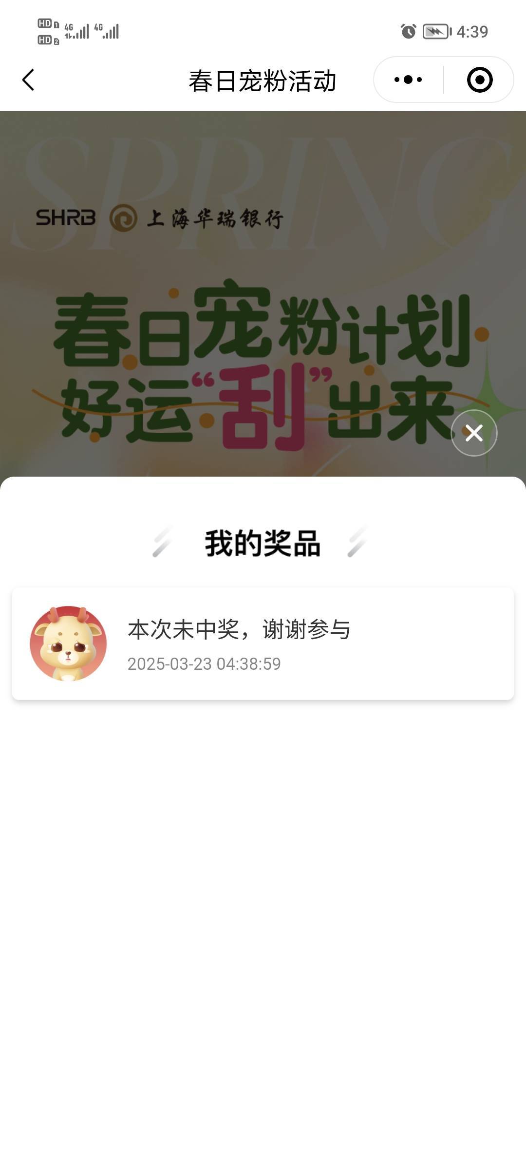 华瑞银行勾啊几个月没中了

18 / 作者:打昏过去了 / 