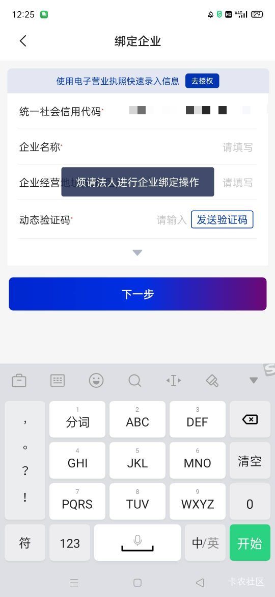 普惠试了一大堆没一个符合的

16 / 作者:李咩咩 / 