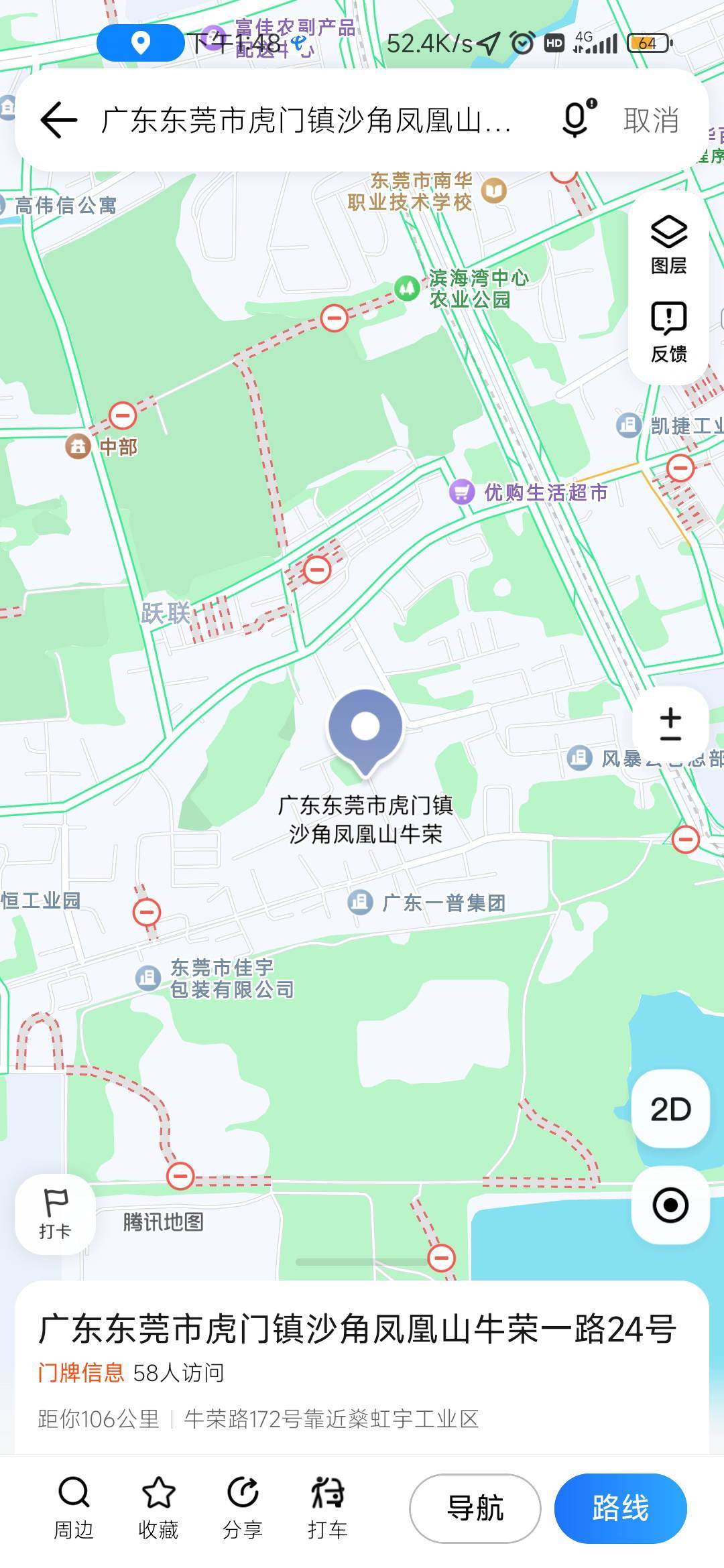 这地方挂壁房便宜不

46 / 作者:滿船清梦压星河 / 