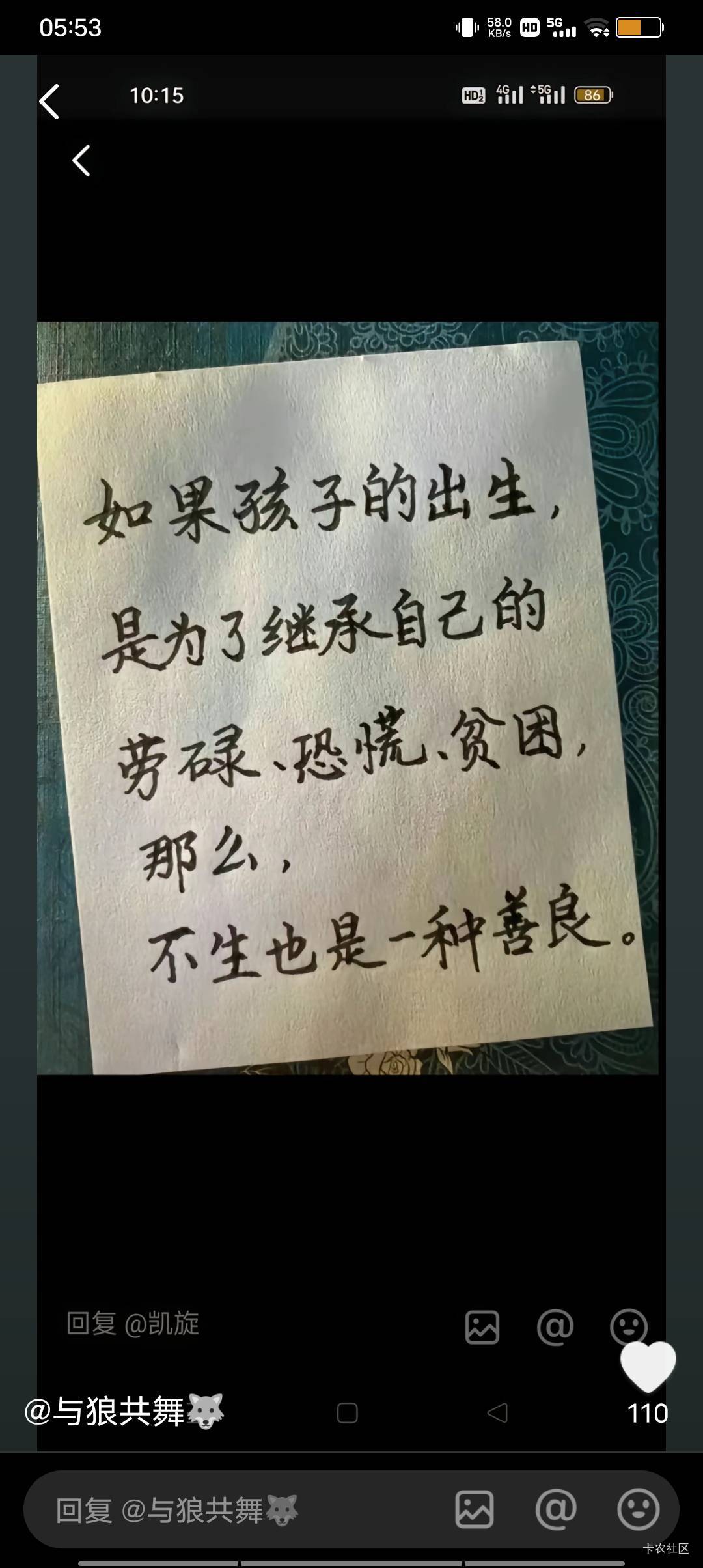 最强破解发现微信账单删除太恐怖了

56 / 作者:极速微：Mnkncr / 