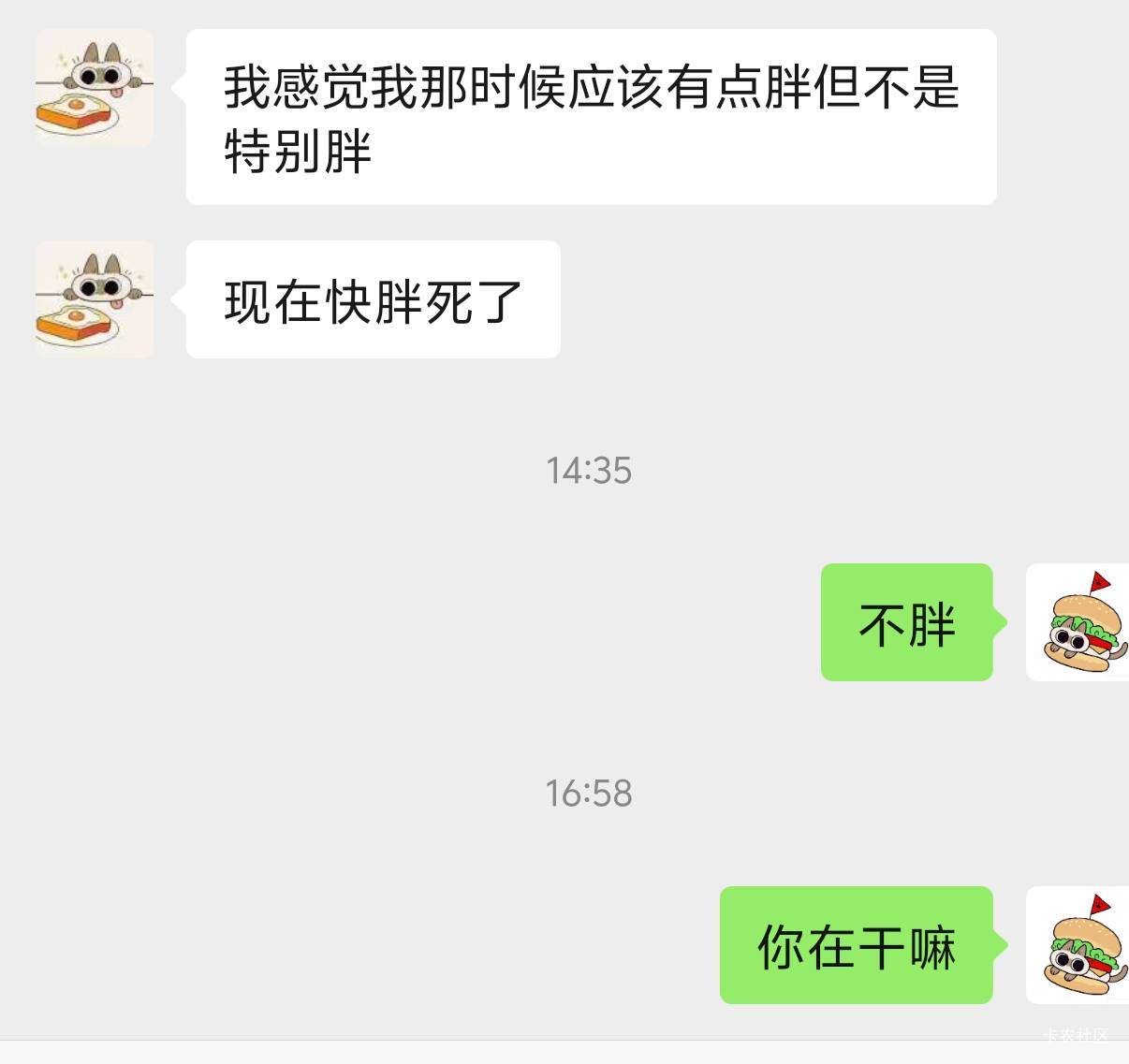 老哥们，女神总是不理我怎么办

3 / 作者:白衣卿相风 / 