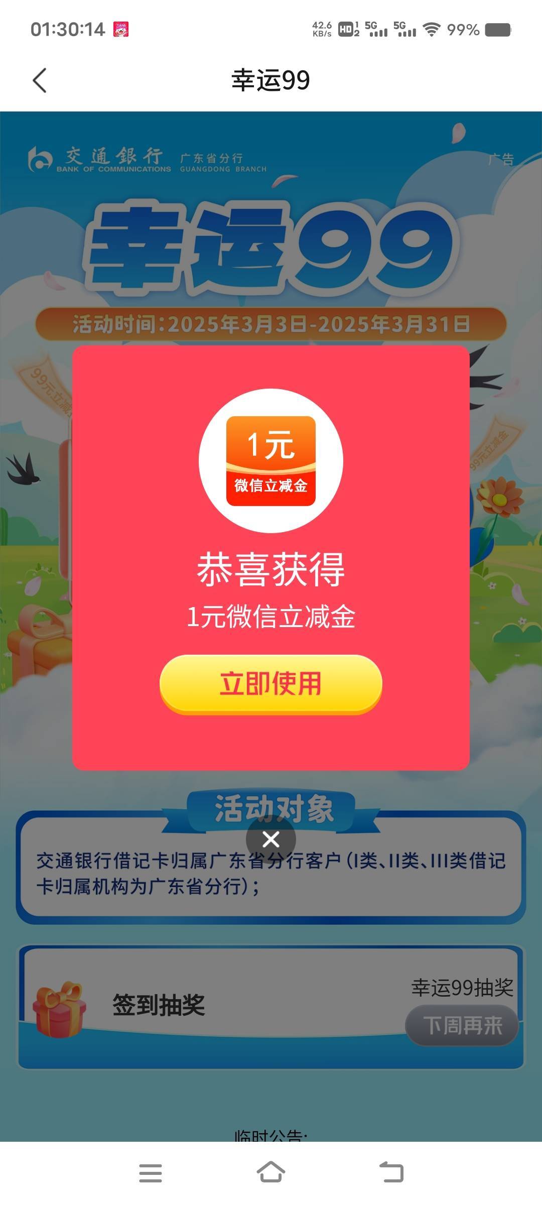 睡醒广东幸运99稳定破1毛

77 / 作者:扛不住了老哥们 / 