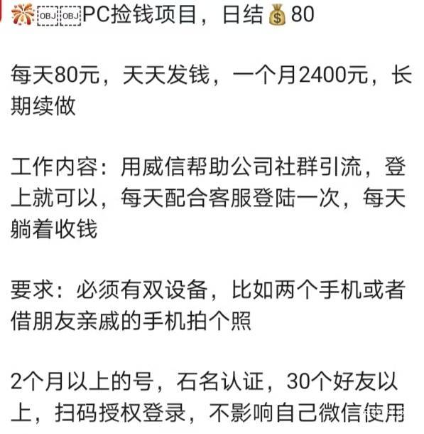 有老哥做过这玩意吗？能挺几天

21 / 作者:仁者见仁 / 